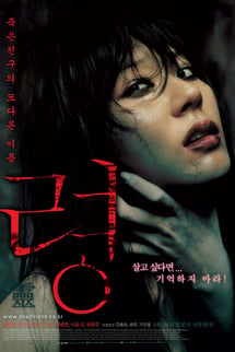 Hayaletler – Ryeong izle