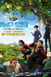 Ayı Kardeşler 4 Fantastik Dünyalar – Boonie Bears: Entangled Worlds izle