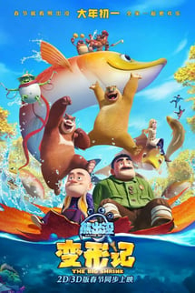 Ayı Kardeşler 5 Eyvah Ayılar Küçüldü! – Boonie Bears: The Big Shrink izle