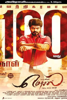 Mersal izle