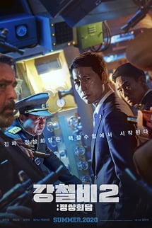 Steel Rain 2 izle