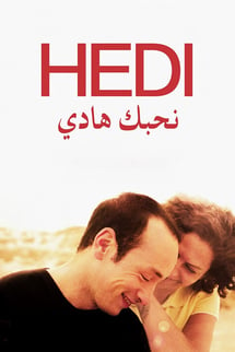 Seni Seviyorum Hedi – Inhebek Hedi izle