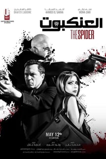 The Spider izle